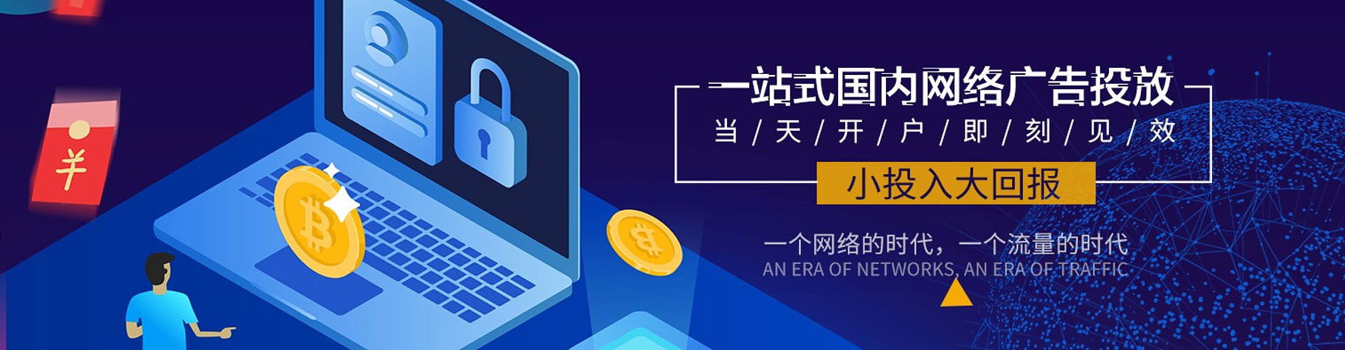 上林百度推广代理